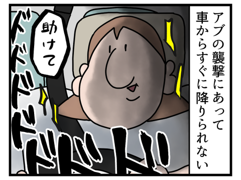 この時期の田舎あるある言いたい2