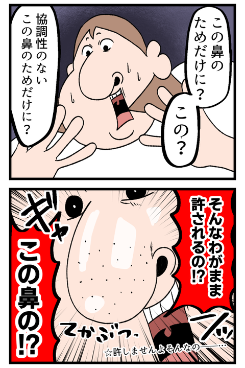 お肌が乾燥してきてらい2