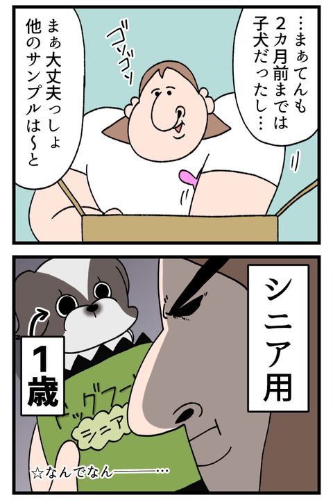 サンプルって選べないんだっけ2