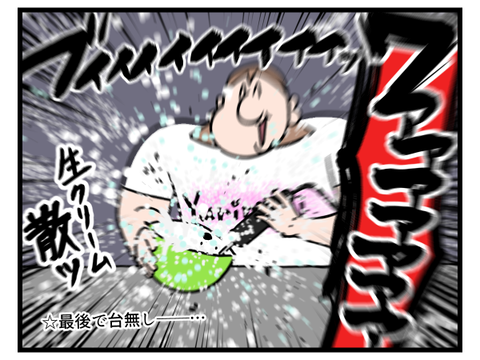 今年のバレンタインこそは……2