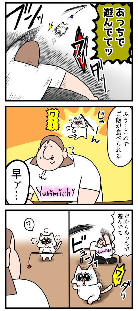 新海誠氏の映画か？？？？？2