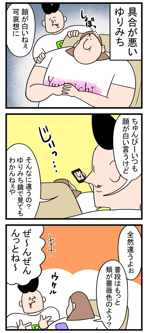 伝え方って大事だよね