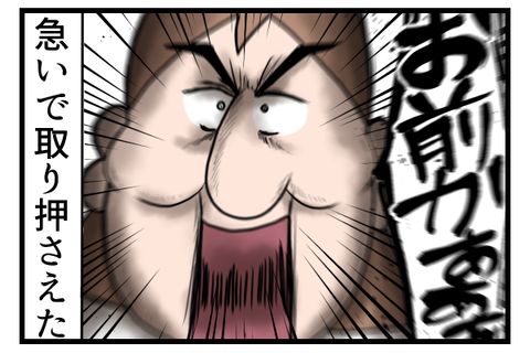 ベッドのシーツほど直すのに面倒くさいものはないのに3