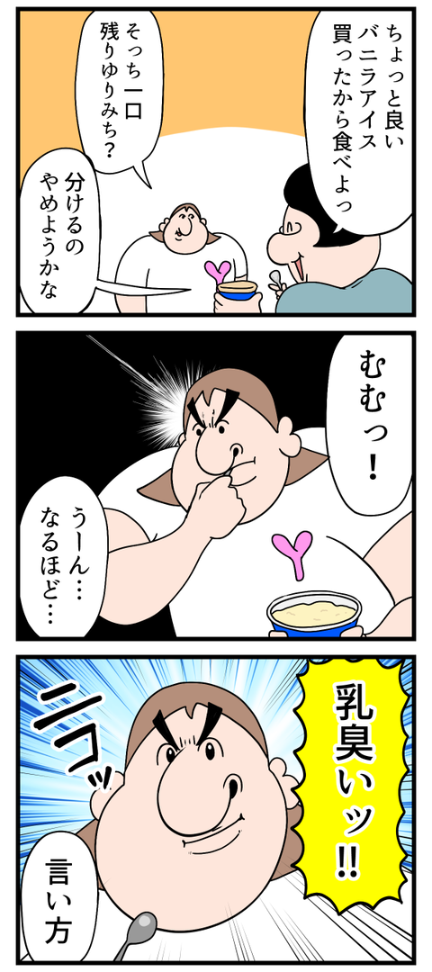 良いやつは材料もふんだんに使ってる