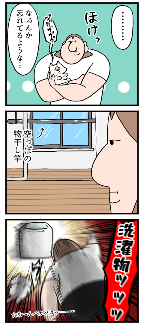 終わったらもっと爆音で教えて！！！！2