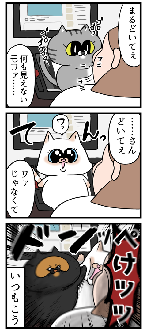 漫画描くのに時間が掛かる理由