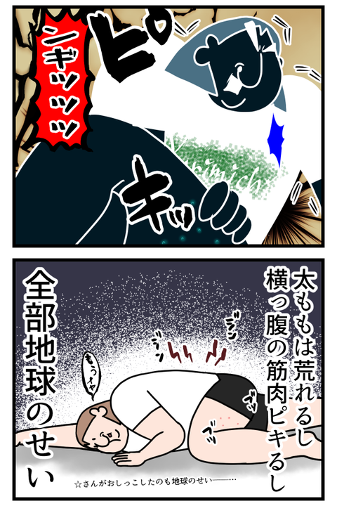 肌が荒れると一気に冷静じゃなくなる2