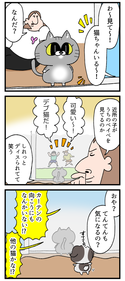 子供って面白い