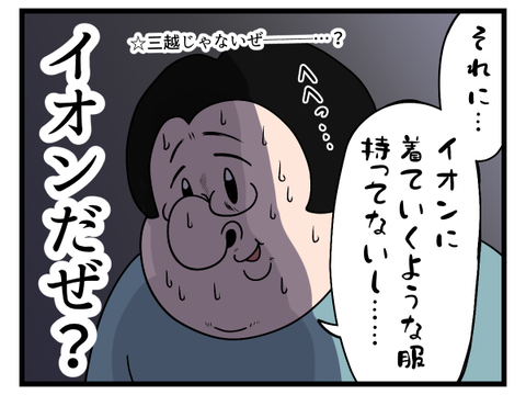 田舎あるある言いたい～～～2