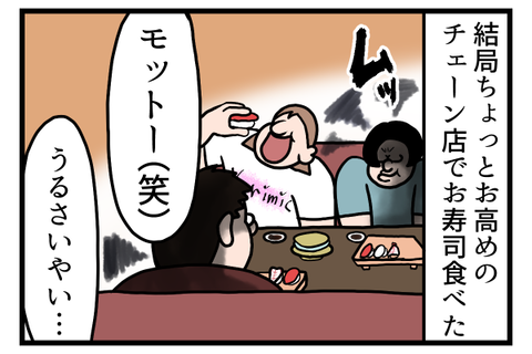 ワクワクで向かった時お店が休みだった時の絶望感3