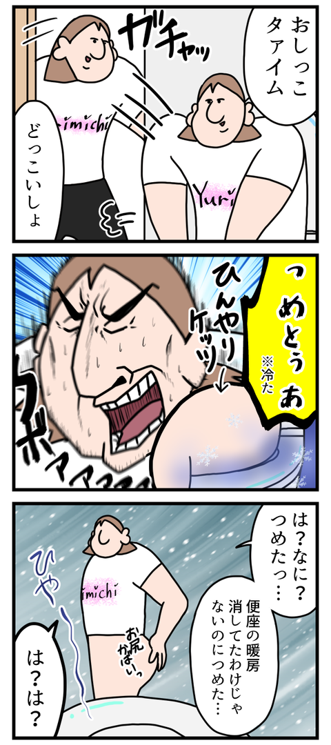 人来ないからってサボってただろ便所おい