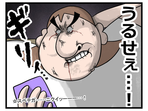 これきっかけでヴィランになる可能性ある2