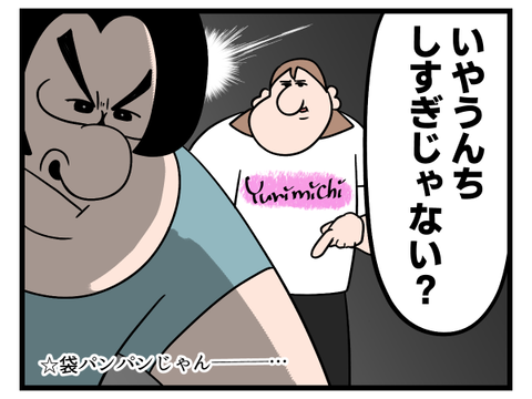 開放感溢れちゃった犬2