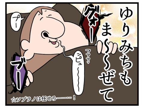 夜だけの合唱団2