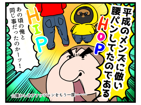 猫ちゃんファッションセンス平成説2