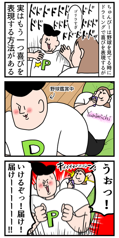 巻き舌ってどうやってるのか聞かれても説明に困る