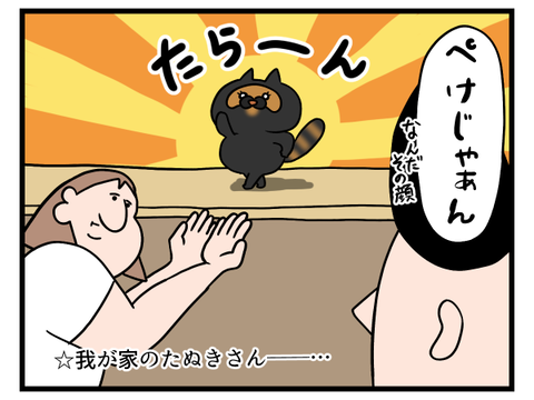 猫界のそっくりさん2