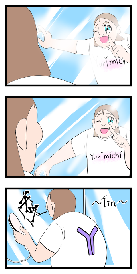3話3