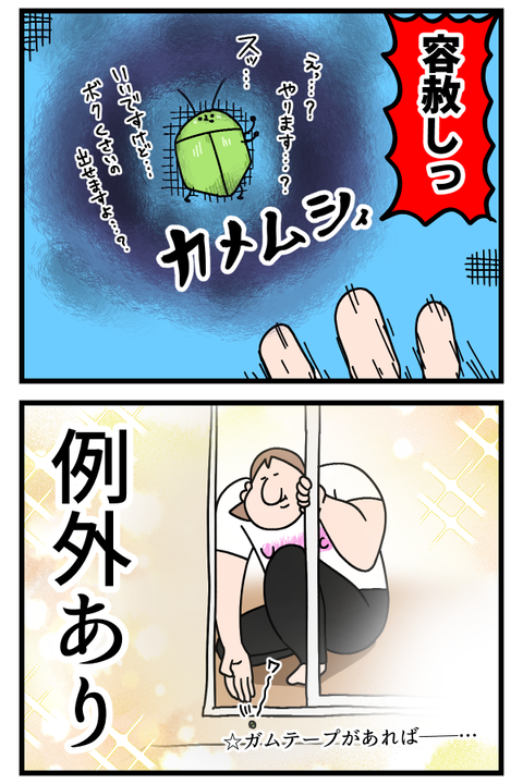 今年も宣言しました2