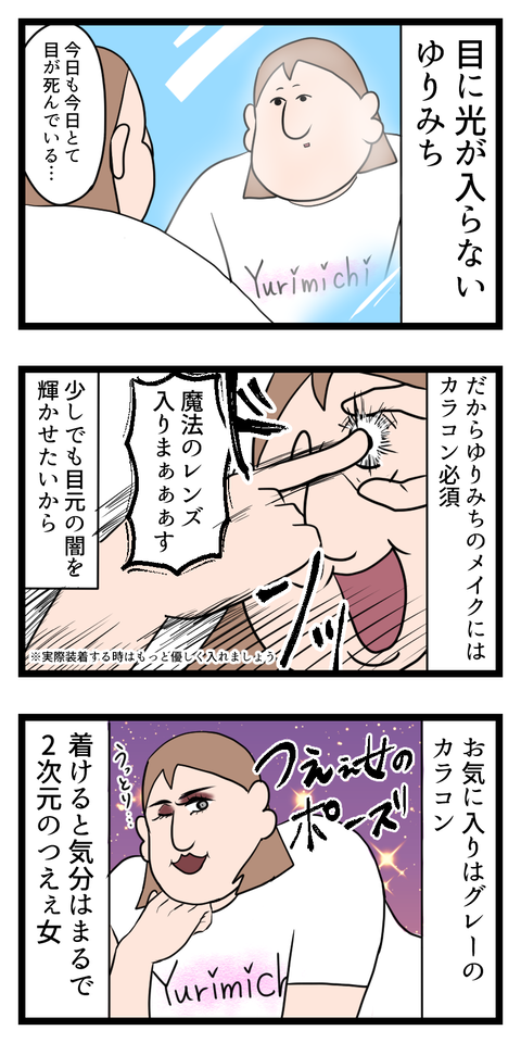 黒目の闇が深すぎる