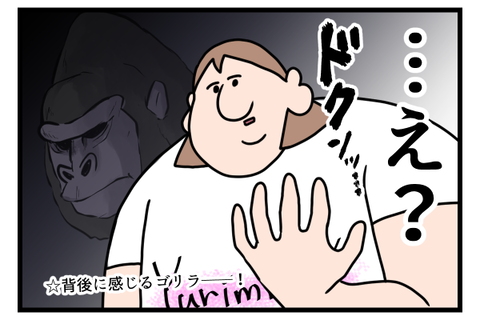 蓋が薄かったからか己のパワーを過小評価してたのか3