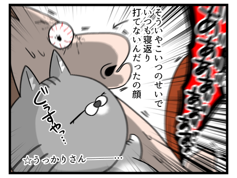 腰もやばいが首もやばい2