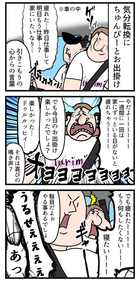 名言って言えばいいってもんじゃない