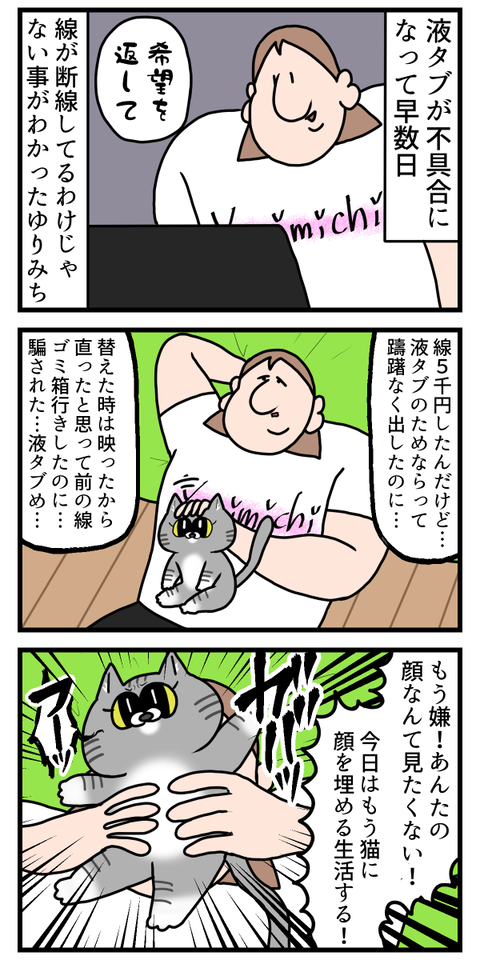 機械の付属品って付属品の癖に高い