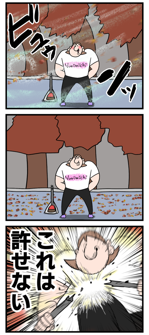 綺麗にするのは楽しいよね2