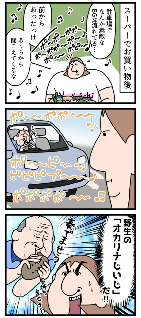 素敵な音楽に導かれたら