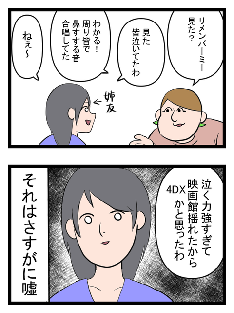 １１話4