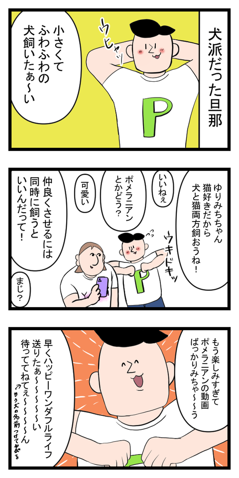 １２話1