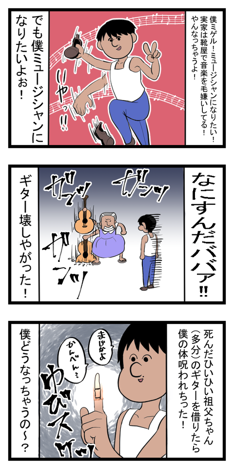 １１話3