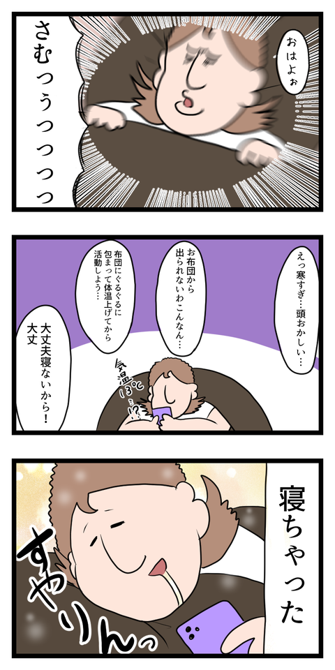 ｵﾌﾄｩﾝｱｯﾀｹｪ