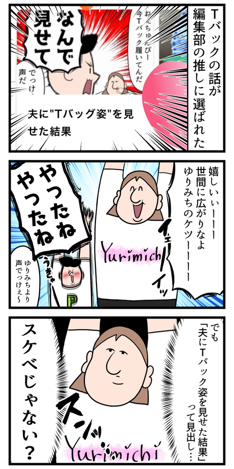 見出しとかタイトルって大事なんだなってしみじみ感じた話