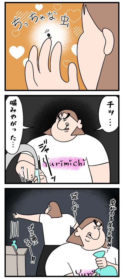 自分の新たな一面を見つけられました2