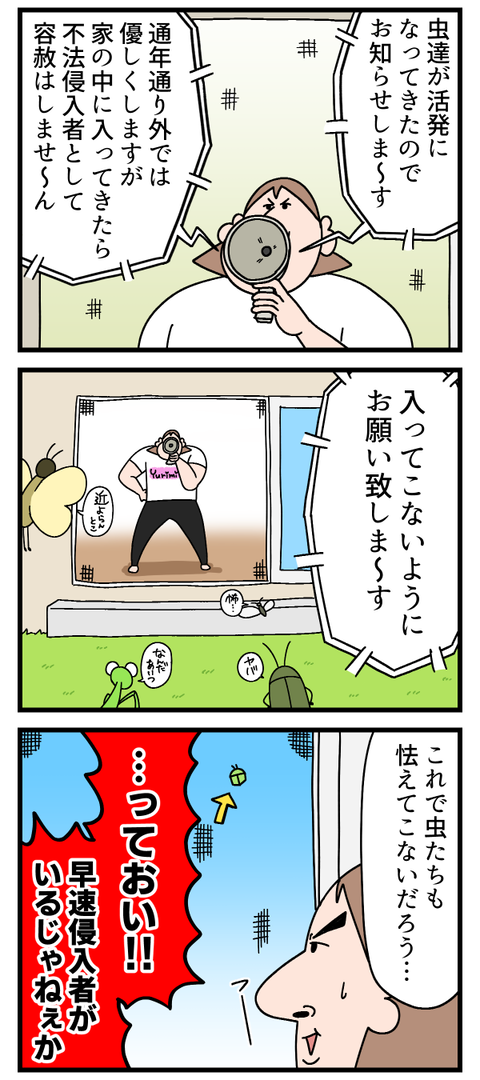 今年も宣言しました