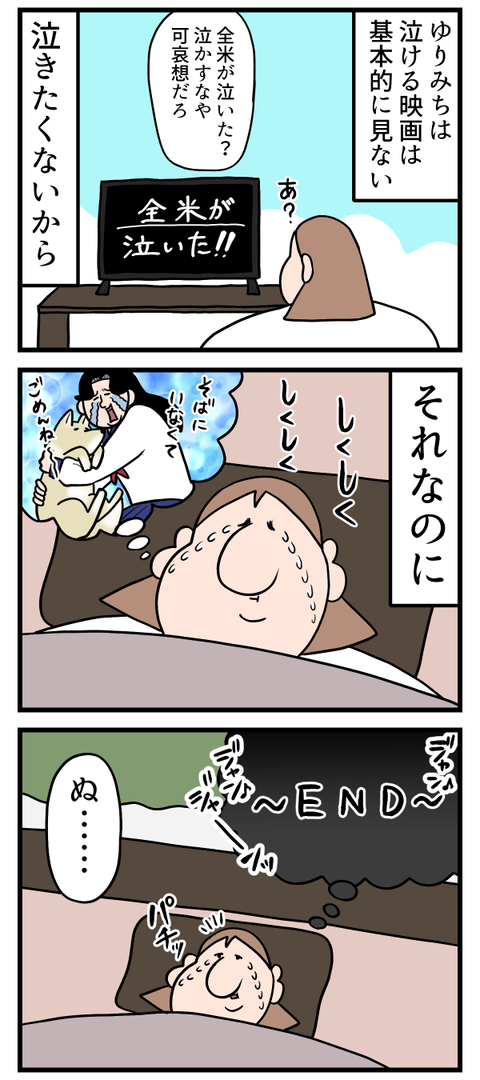 見たくないのに強制的に見せられるもの