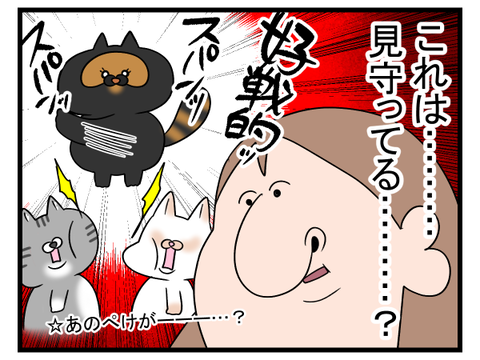 末っ子だった奴が姉になる瞬間3