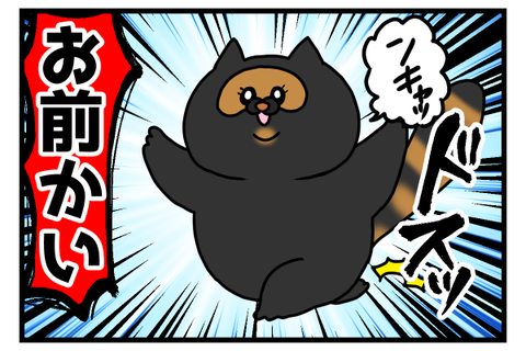 猫ならニャーって鳴いて2