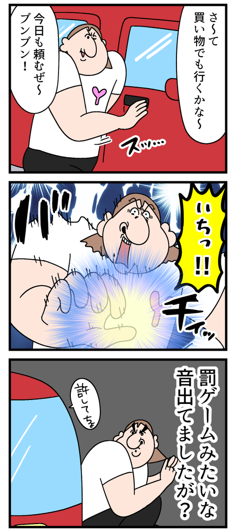 年々でんきタイプになってる人間