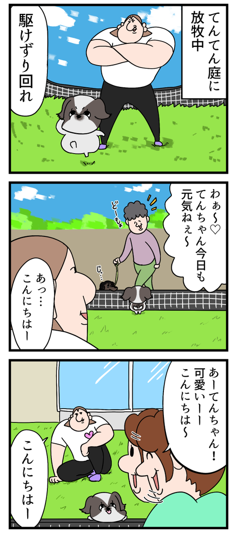カタカナ覚えるのが苦手です