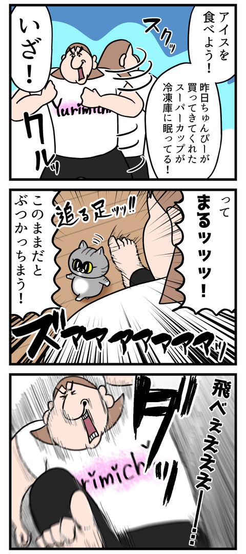 ピタゴラスイッチで～～～～きた♪