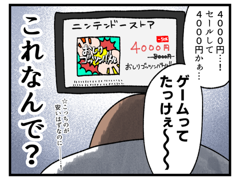 気持ちの問題2