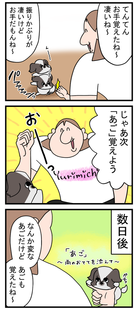 脳みその容量キロバイト