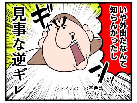 葉っぱorうんち2