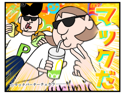 大掃除頑張ったらか1週間は台所使いたくない2