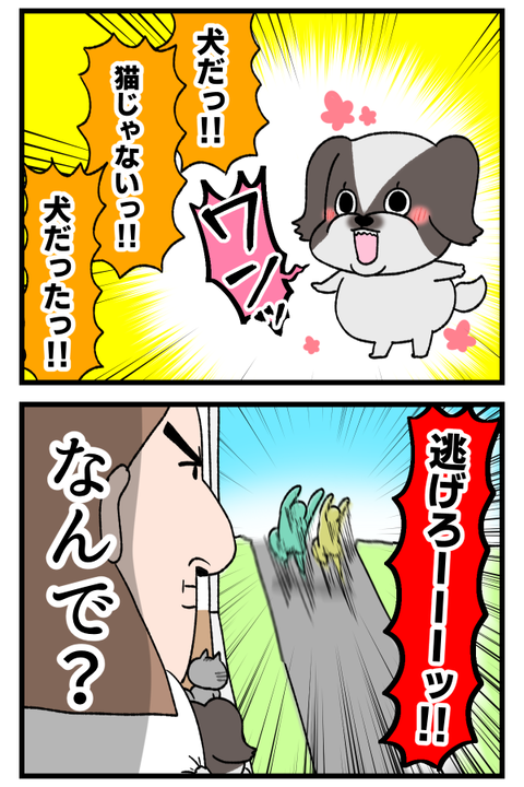 子供って面白い2