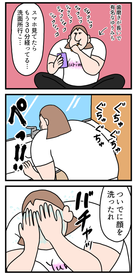 まさかこんなのでビビるなんて