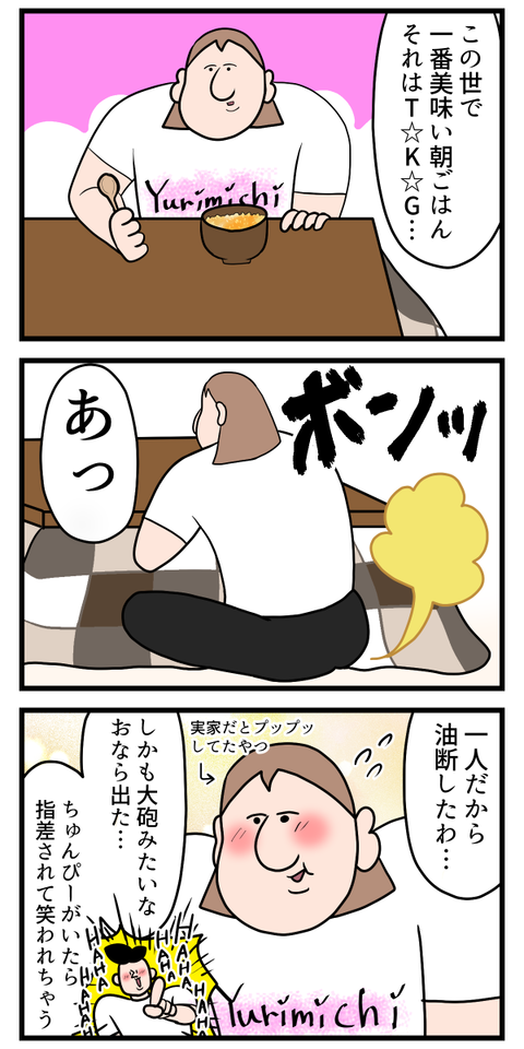 子猫の前でおならしたら尻穴狙われた